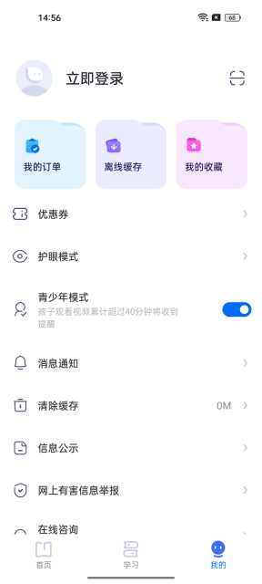 еappٷv1.4.2ֻͼ3