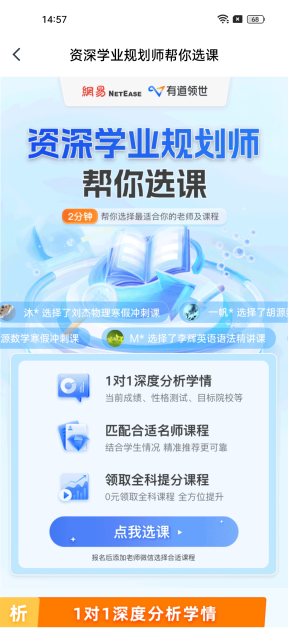 еappٷv1.4.2ֻͼ4