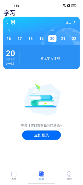 еappٷv1.4.2ֻͼ1
