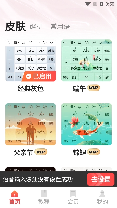 뷨2025°v1.8.4 ׿ͼ0