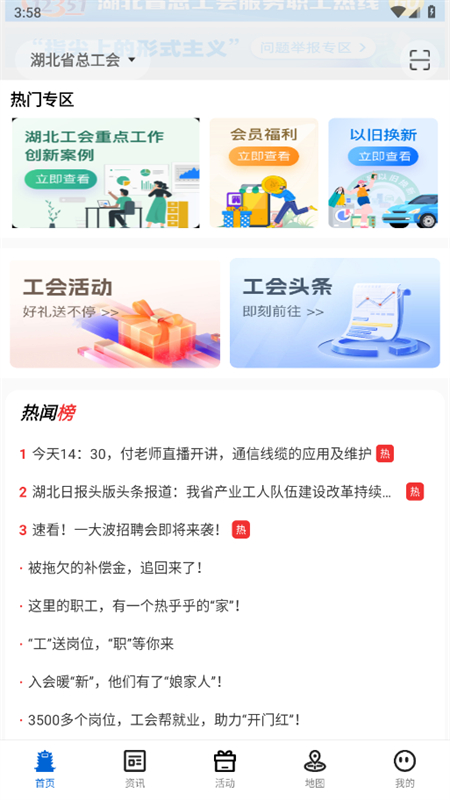 ְƽ̨appֻv1.0.22 ׿ͼ5