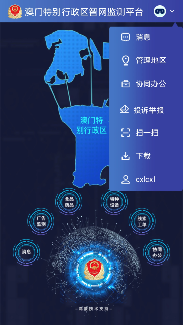app򿨰׿v3.5.7ֻͼ4