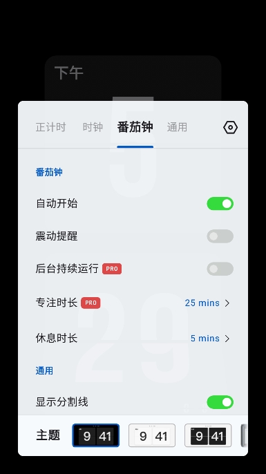 ʱӹٷ׿v3.2.1Ѱͼ3