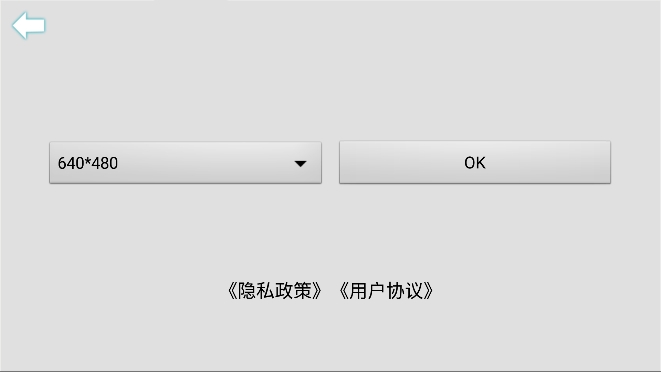 usbcamera׿v4.9ֻͼ0