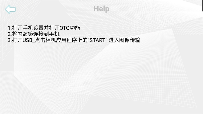 usbcamera׿v4.9ֻͼ4