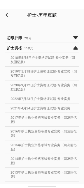 ѧappٷv1.0.1׿ͼ4