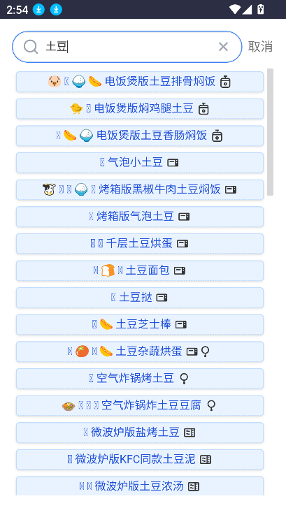 app°v1.2.4 ֻͼ1