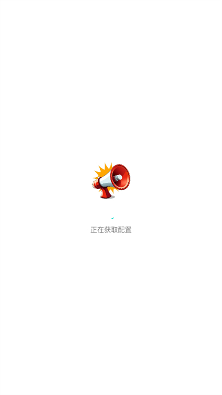 ֪ʵʱžۺapp°2025v1.0 ׿ͼ0