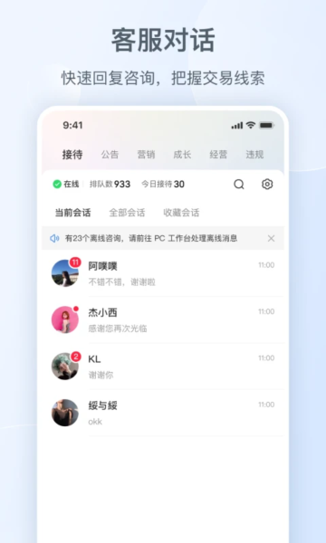 Сǧappٷ2025°v5.8.2 ׿ͼ0