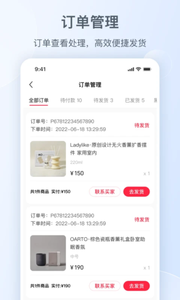 Сǧappٷ2025°v5.8.2 ׿ͼ2