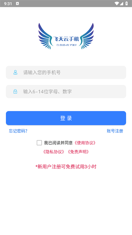 ֻapp׿ֻv1.3 ׿ͼ5