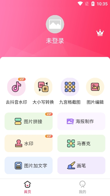 ͼѰv2.1.8׿ͼ1