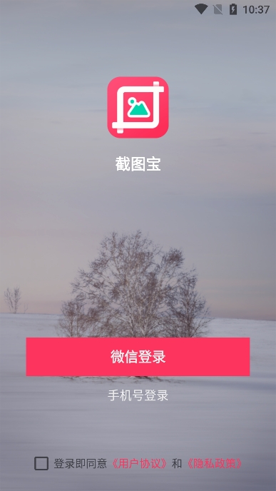ͼѰv2.1.8׿ͼ2