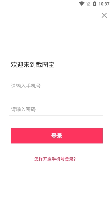 ͼѰv2.1.8׿ͼ0