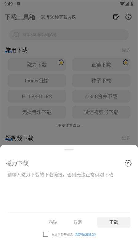 عapp׿ֻͼ0