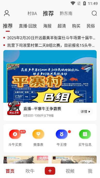 ţappٷֱֻv6.4.2׿ͼ0