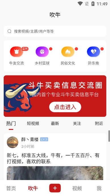 ţappٷֱֻv6.4.2׿ͼ3