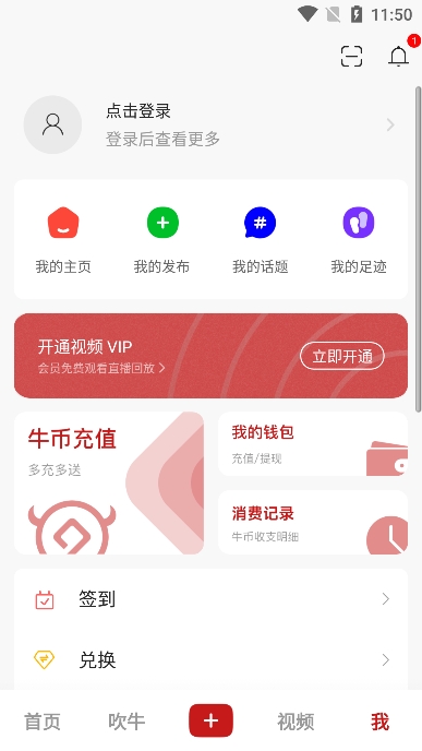 ţappٷֱֻv6.4.2׿ͼ5