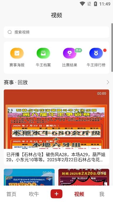 ţappٷֱֻv6.4.2׿ͼ4