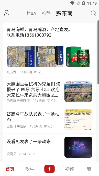 ţappٷֱֻv6.4.2׿ͼ2