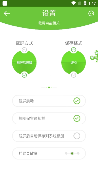 app׿v8.2.0.7Ѱͼ4