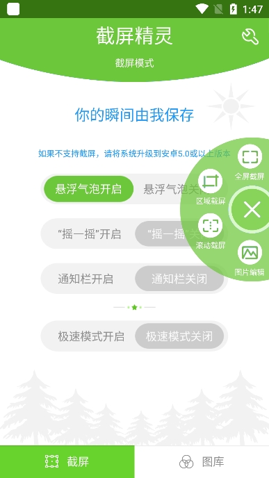 app׿v8.2.0.7Ѱͼ2