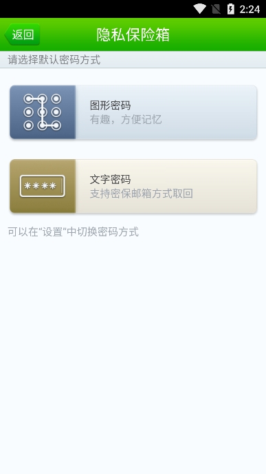 360˽2025°汾v1.1.0.1013׿ͼ0