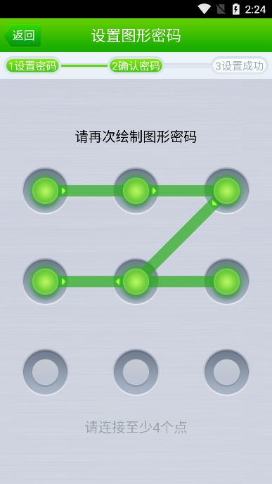 360˽2025°汾v1.1.0.1013׿ͼ1