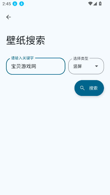 乤appعٷ°v3.5.0 ׿ͼ0