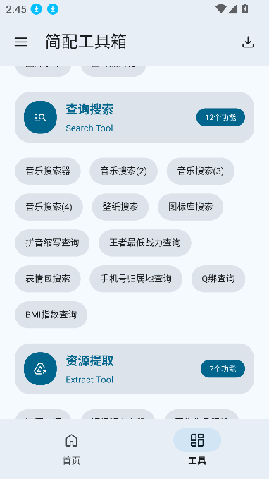 乤appعٷ°v3.5.0 ׿ͼ1