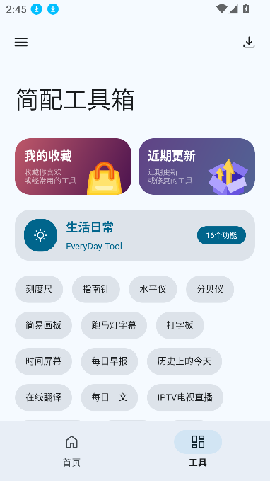 乤appعٷ°v3.5.0 ׿ͼ4