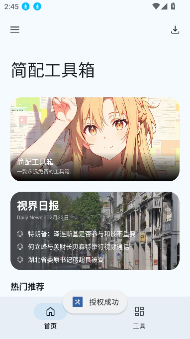 乤appعٷ°v3.5.0 ׿ͼ5