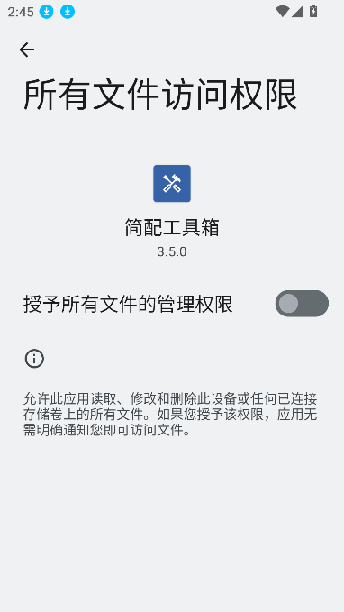 乤appعٷ°v3.5.0 ׿ͼ6