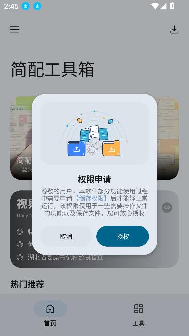 乤appعٷ°v3.5.0 ׿ͼ7