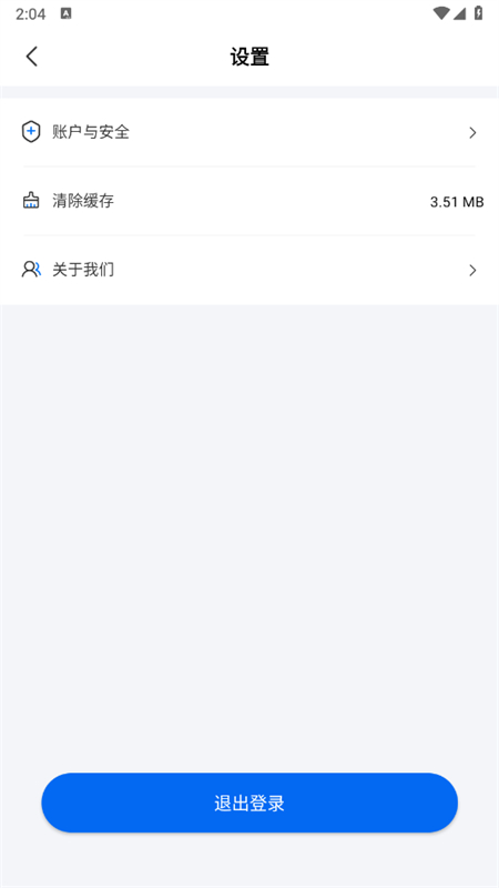 ֻappذװ°汾v1.1.5 ׿ͼ2