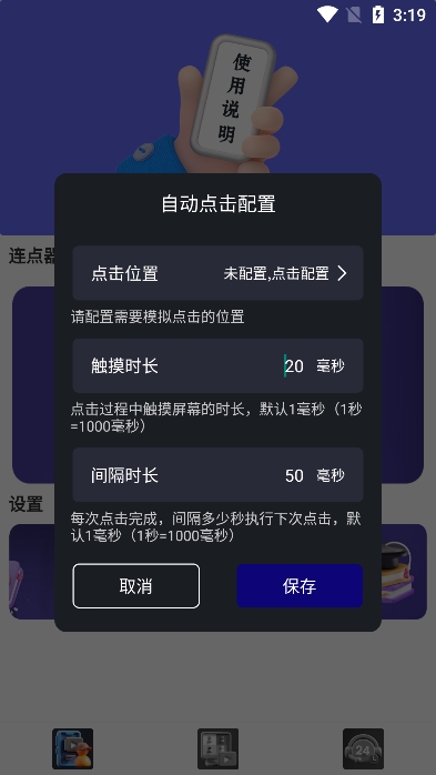 ֻv1.0.6׿ͼ1