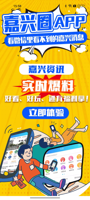 Ȧappٷv6.2.0׿ͼ0