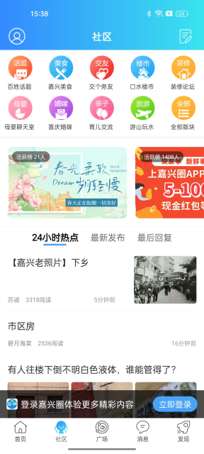 Ȧappٷv6.2.0׿ͼ4