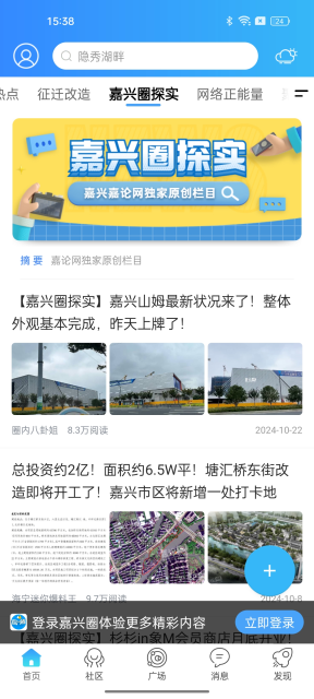 Ȧappٷv6.2.0׿ͼ3