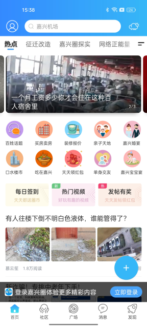 Ȧappٷv6.2.0׿ͼ1