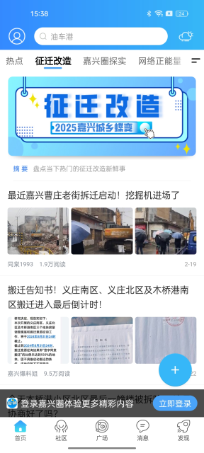Ȧappٷv6.2.0׿ͼ2