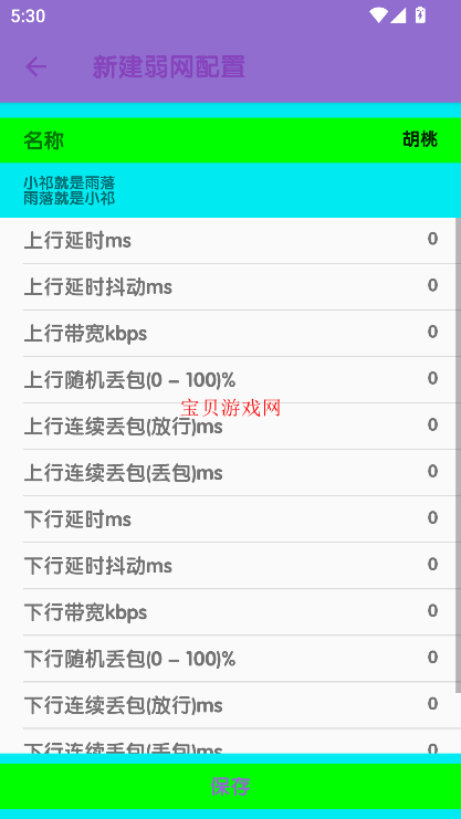 9.0°v9.0 ٷͼ4
