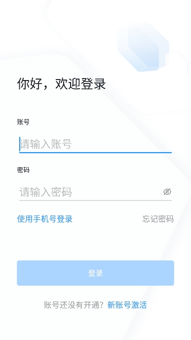 ѧϰ˰app׿v1.2.0.10ֻͼ2