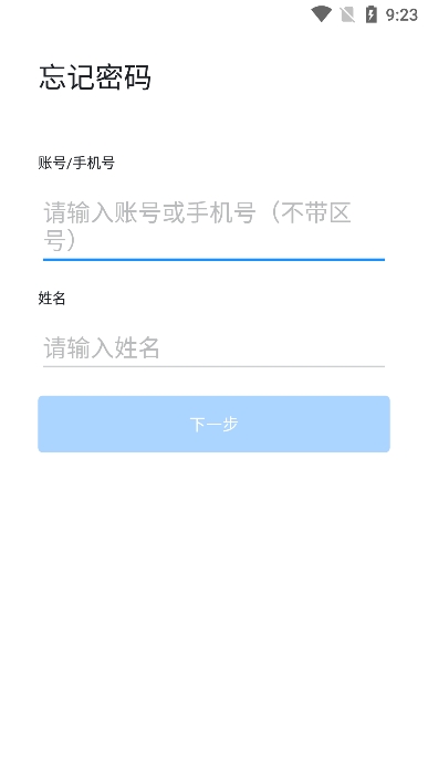 ѧϰ˰app׿v1.2.0.10ֻͼ3