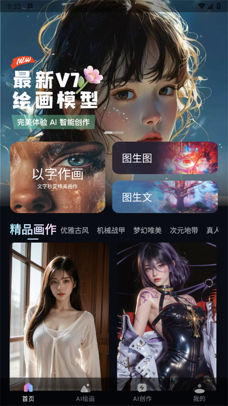 AI滭쾳appٷ°2025ͼ3