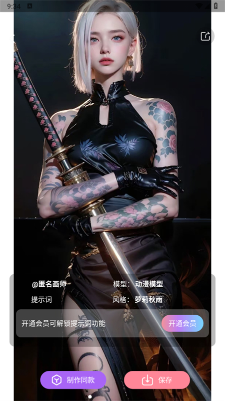 AI滭쾳appٷ°2025ͼ5