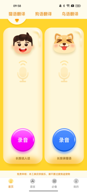 ﷭appٷ׿v2.0.0ֻͼ0