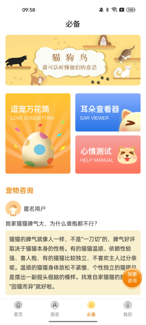 ﷭appٷ׿v2.0.0ֻͼ3
