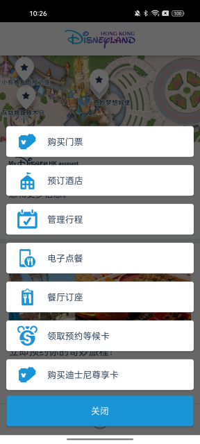 ۵ʿ԰appٷ׿v8.3.1ֻͼ0