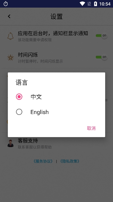ʱapp׿v1.3.6ֻͼ3